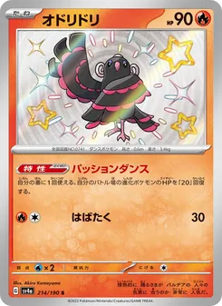 Kartu Oricorio dari Harta Berkilau ex, nomor 214/190