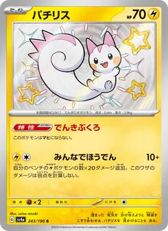 Kaart Pachirisu uit Shiny Treasure ex, nummer 243/190