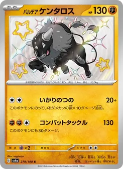 Carta Paldean Tauros de la expansión Shiny Treasure ex, número 279/190