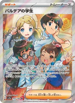 Carta Paldean Student de la expansión Shiny Treasure ex, número 345/190