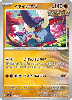 Kartu Great Tusk dari Wild Force, nomor 042/71