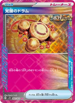 Kartu Awakening Drum dari Wild Force, nomor 062/71