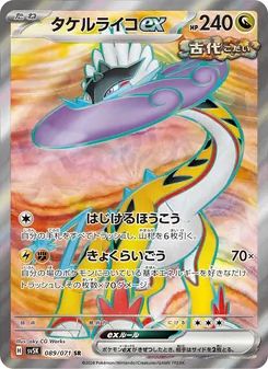 Kartu Raging Bolt ex dari Wild Force, nomor 089/71