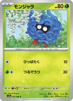 Kartu Tangela dari Crimson Haze, nomor 001/66