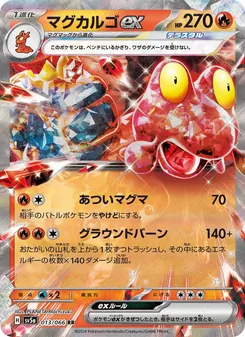 Kartu Magcargo ex dari Crimson Haze, nomor 013/66