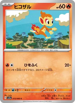 Kartu Chimchar dari Crimson Haze, nomor 015/66