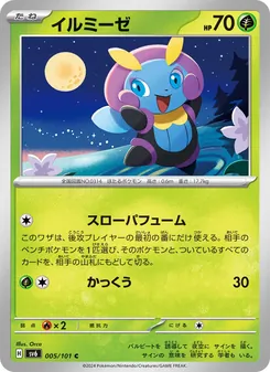 Kartu Illumise dari SV6: Transformation Mask, nomor 005/101