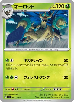 Kartu Trevenant dari SV6: Transformation Mask, nomor 007/101