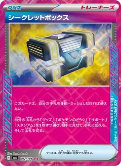 Kartu Secret Box dari SV6: Transformation Mask, nomor 092/101