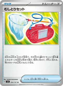 Kartu Bug Catching Set dari SV6: Transformation Mask, nomor 094/101