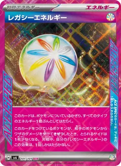 Kartu Legacy Energy dari SV6: Transformation Mask, nomor 101/101