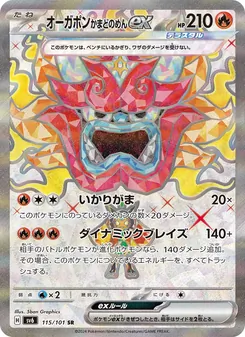 Kartu Hearthflame Mask Ogerpon ex dari SV6: Transformation Mask, nomor 115/101