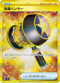 Kartu Enhanced Hammer dari SV6: Transformation Mask, nomor 132/101