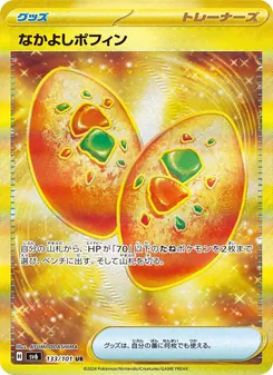 Kartu Buddy-Buddy Poffin dari SV6: Transformation Mask, nomor 133/101