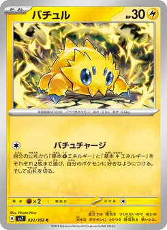Kaart Joltik uit Stellar Miracle, nummer 032/102