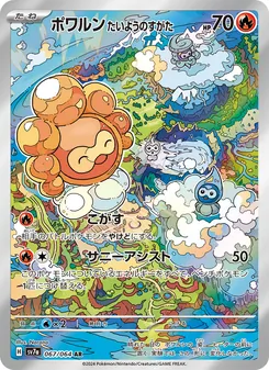 Kartu Castform Sunny Form dari Paradise Dragona, nomor 067/64