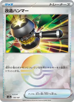 Carta Enhanced Hammer dell'espansione SV8a: Terastal Fest ex, numero 138/187