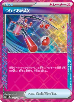 Carta Max Rod dell'espansione SV8a: Terastal Fest ex, numero 142/187
