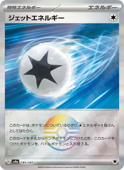 Carta Jet Energy dell'espansione SV8a: Terastal Fest ex, numero 185/187
