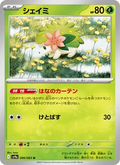 Carta シェイミ dell'espansione Scarlet & Violet Promos, numero 006/63