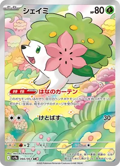 Carta シェイミ dell'espansione Scarlet & Violet Promos, numero 066/63