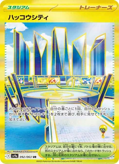 Carta ハッコウシティ dell'espansione Scarlet & Violet Promos, numero 092/63