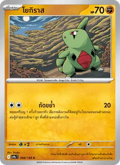 Kaart โยกิราส uit สายใยแห่งโชคชะตา, nummer 066/139