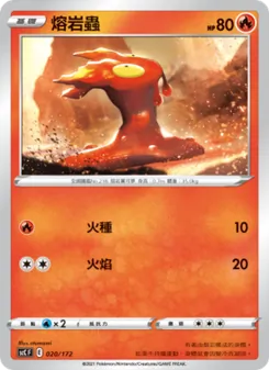 Kartu 熔岩蟲 dari 進化, nomor 020/172